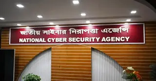 গুজব ও বিভ্রান্তি প্রতিরোধে বিশেষ সাইবার সেলের কার্যক্রম শুরু